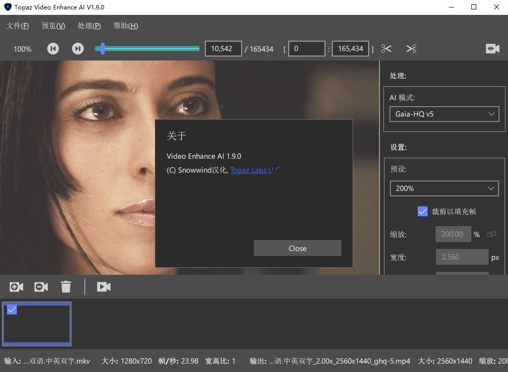 topaz video enhance ai�����ƽ��(��Ƶ����Ŵ�)����